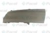 PACOL BPC-VO001R Flaring, wing